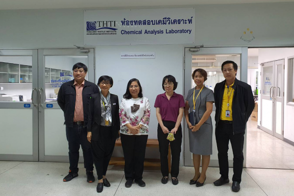 Electricity Generating Authority of Thailand (EGAT) attend the meeting to discuss cooperation on testing. Along with a visit to the TTC
