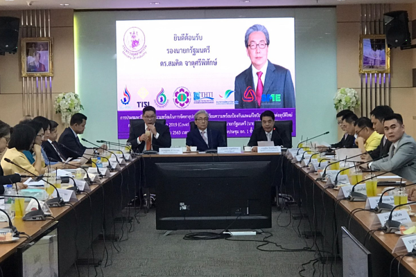 Ministry of Industry Cooperation with Thailand Textile Institute to Push Forward Manufacturing of Masks with Quality Materials to Run an Urgent Problem Solving
