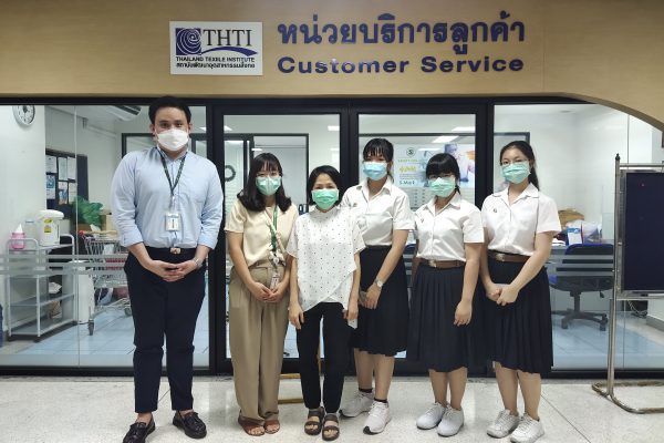 สถาบันพัฒนาอุตสาหกรรมสิ่งทอ ให้การต้อนรับคณะอาจารย์และนักศึกษาจากโรงเรียนกายอุปกรณ์สิรินธร คณะแพทยศาสตร์ศิริราชพยาบาล มหาวิทยาลัยมหิดล