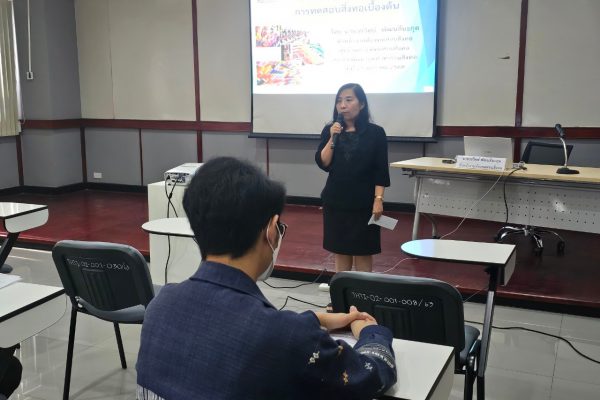 23 ม.ค. 2568 ศูนย์วิเคราะห์ทดสอบสิ่งทอ สถาบันพัฒนาอุตสาหกรรมสิ่งทอ ได้จัดอบรมหลักสูตรเรื่อง “การทดสอบสิ่งทอเบื้องต้น” วิทยากรโดย คุณทิพวรรณ  พานิชการ ผู้อำนวยการศูนย์วิเคราะห์ทดสอบสิ่งทอ และคุณวรวิทย์  พัฒนลีนะกุล ผู้ช่วยผู้จัดการห้องทดสอบสิ่งทอ เพื่อให้ความรู้แก่ผู้ประกอบการและผู้ที่สนใจ ณ ห้องประชุม ชั้น 5 อาคารเคมีและคุณภาพสิ่งทอ สถาบันพัฒนาอุตสาหกรรมสิ่งทอ